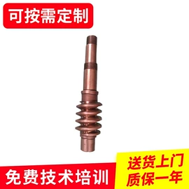 金属成型设备;脚踏开关;通用配件