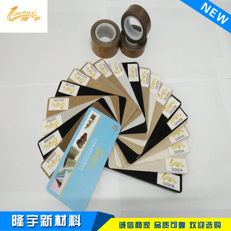 厂家供应铁氟龙胶带 玻璃纤维胶带 除静电高温特氟龙胶带