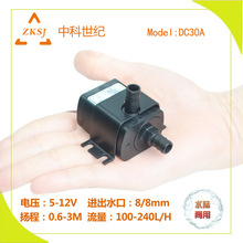 5V�o�����ˮ�C�ÏS��ֱ�N �͉� �o��