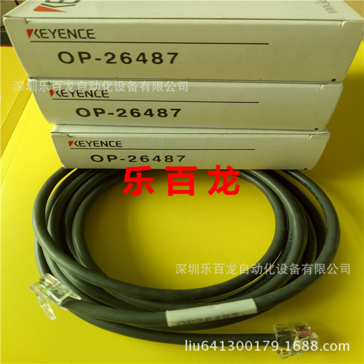 【质保一年】全新keyence基恩士OP-26487视觉系统直线电缆 现货