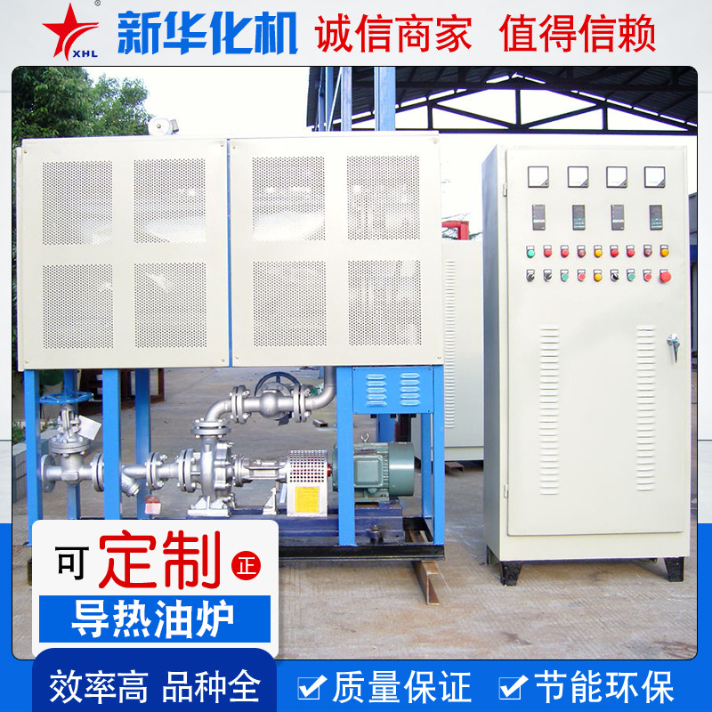 Industrial electric heating boiler thermal oil heater electric…