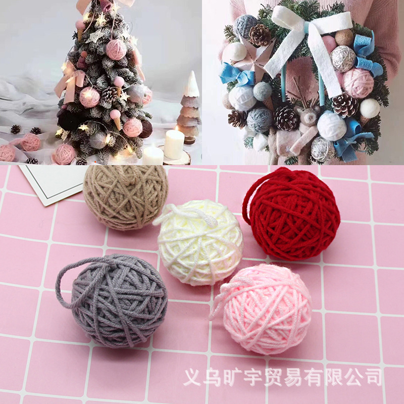 5厘米毛线绕线球diy配件圣诞节挂件花环花束装饰材料摆件圣诞装饰