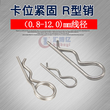 R���_�ڿ��N���l �� �Ƽӹ�304���P䓮��Ώ���r���_���N �S�ҹ���