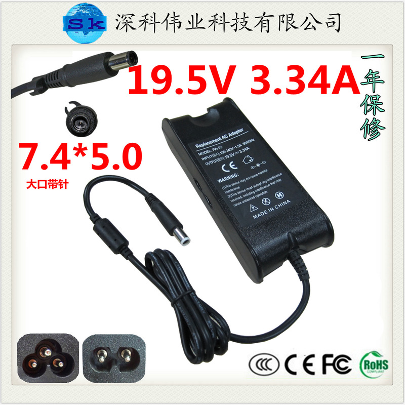 Notebook Power Adapter 19.5V3.34A 65W 7.4*5.0 Charger Suitable for Dell Power Supply