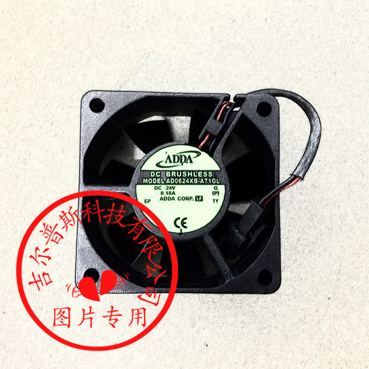 AD0624XB-A71GL DC24V 0.18A 原装正品ADDA 60*60*25两线轴流风扇