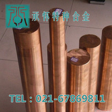 ���Б��طN�Ͻ𡿹���C17500���~�� ����ĥ C17500���~�� ��