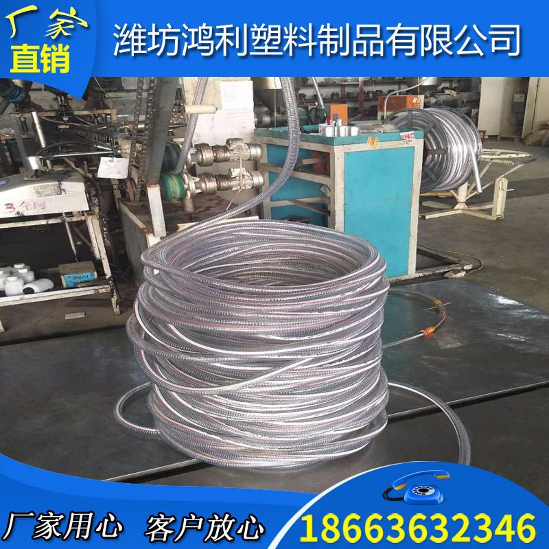 厂家生产pvc透明钢丝增强软管 PVC螺旋增强软管pvc钢丝管10 12 14