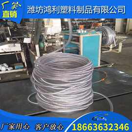 潍坊PVC透明钢丝软管pvc钢丝增强管给水管内径20 25  38 50mm