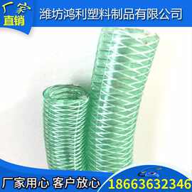 厂家生产耐低温pvc复合防静电管钢丝管增强软管pvc复合软管