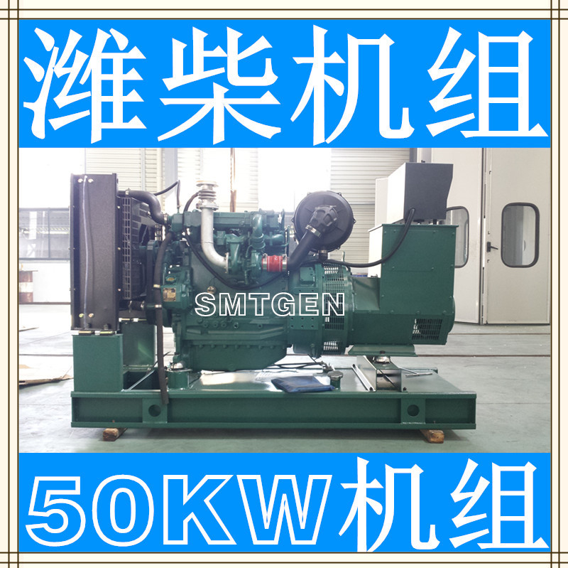 潍柴发电机50-80KW发电机80KW柴油发电机组潍柴发动机
