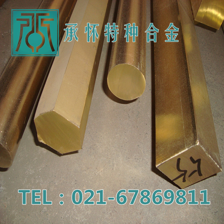 【承怀特种合金】供应C26000黄铜 C26000黄铜棒 黄铜板 黄铜带 管