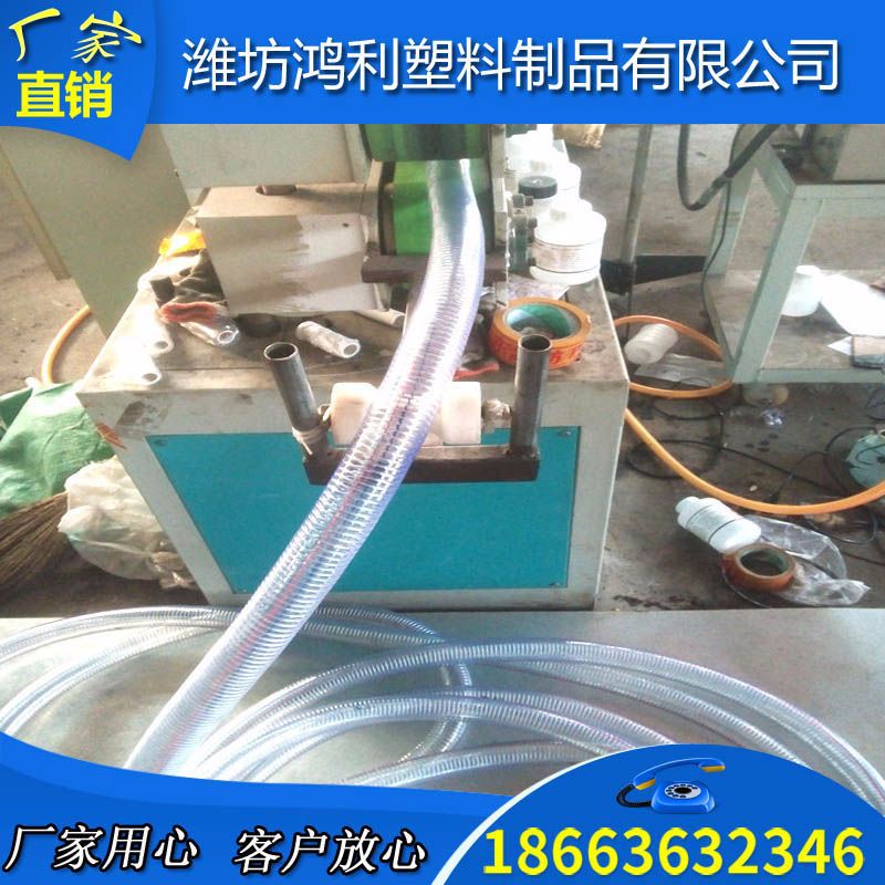 厂家生产 耐寒透明PVC钢丝增强软管 pvc钢丝伸缩管内经20 51 80mm