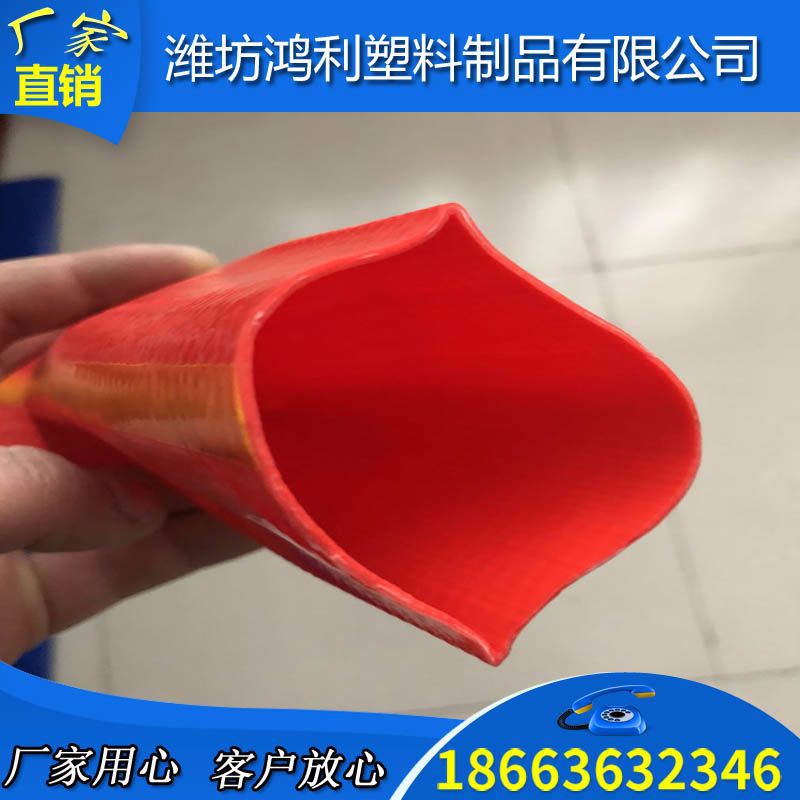 厂家生产pvc耐低温农用涂塑高压水带软管pvc水带63 3寸4寸 110等