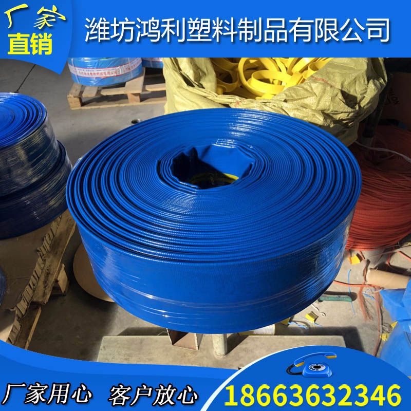 pvc高压防爆泥水带 农用灌溉抗旱水带 农用浇地用耐压防爆兰水带