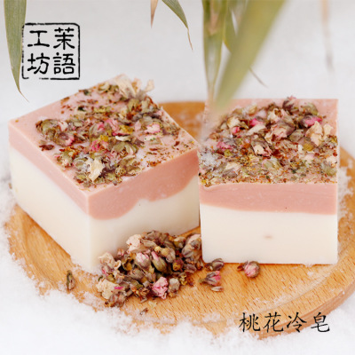 【现货】厂家直销人气款粉石泥桃花冷制皂手工皂精油皂|ms