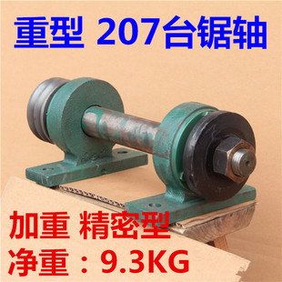 ľ���Cе�������̨���䏙C�S��/�����S����/��̨�䏙C�S207