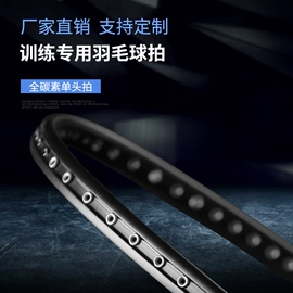 球拍手胶;羽毛球;其他球类用品