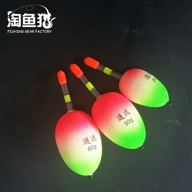 泡沫浮漂渔具钓具 大肚漂海竿浮漂鱼漂EVA夜钓泡沫漂海可插发光棒