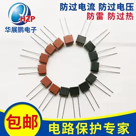保护器件
