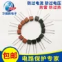 方形电流塑封陶瓷保险丝