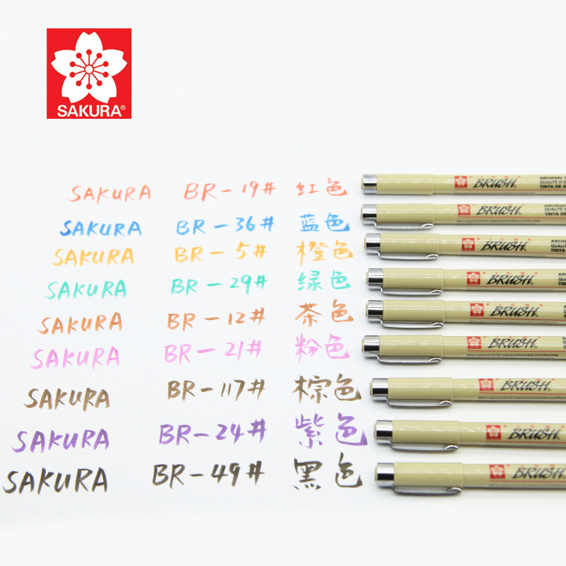 Japanese cherry blossom small ink pen BR soft hair pen single soft…