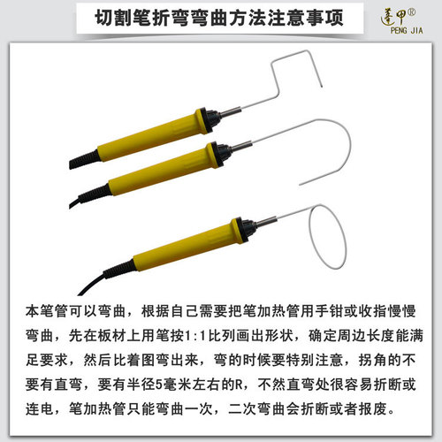 Foam XPS, Pearl Cotton, KT Board, Electric Cutting Pen, Electric Cutting Knife, Hot Melt Knife, Hole Punch Pen, Engraving Pen
