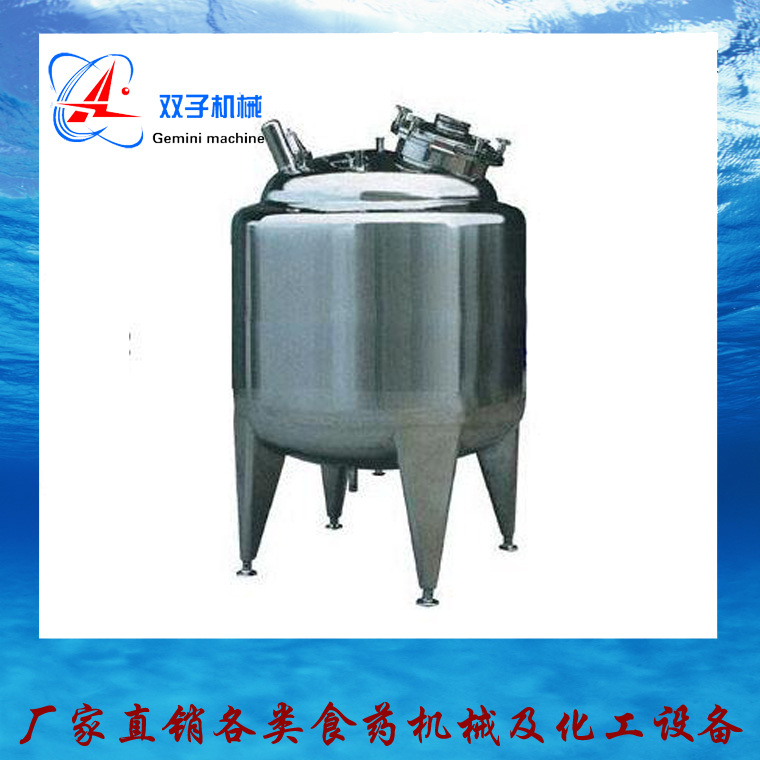 304不锈钢电加热反应釜 配料罐 搅拌罐