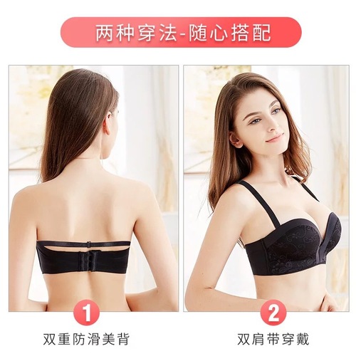 Upgraded version of Anxin Miracle Second Generation Strapless Invisible Bra Push-up Wireless Lace Wedding Underwear