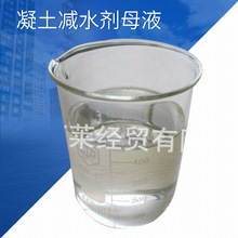 �S�ҹ���������pˮ��ĸҺ ������������pˮ�� �pˮ��ĸҺ�S��