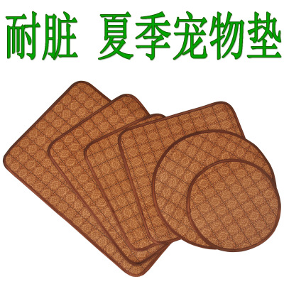 厂家直销批发狗窝宠物用品凉席猫窝宠物垫定做狗窝凉席圆方型定制|ru