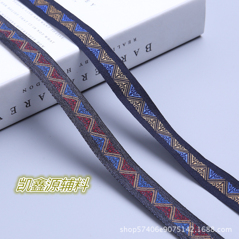 东莞新品热销涤纶民族风电脑提花织带 装饰手工制作箱包辅料现货
