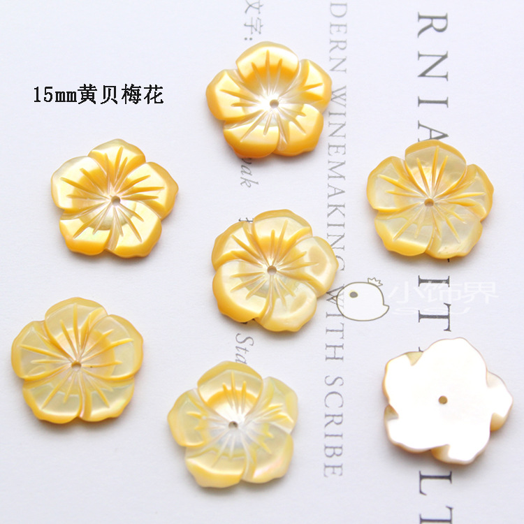 真珠の貝の貝殻の梅の花のdiy古風の漢服の頭飾りのイヤリングのかんざしの貝の花のアクセサリーの部品の材料は包みます