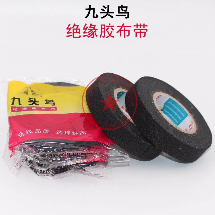 Shu's Hydra Insulating Tape Insulating Tape Black Tape Electrical Tape Wrapping Tape 90x 18 Electrical Tape