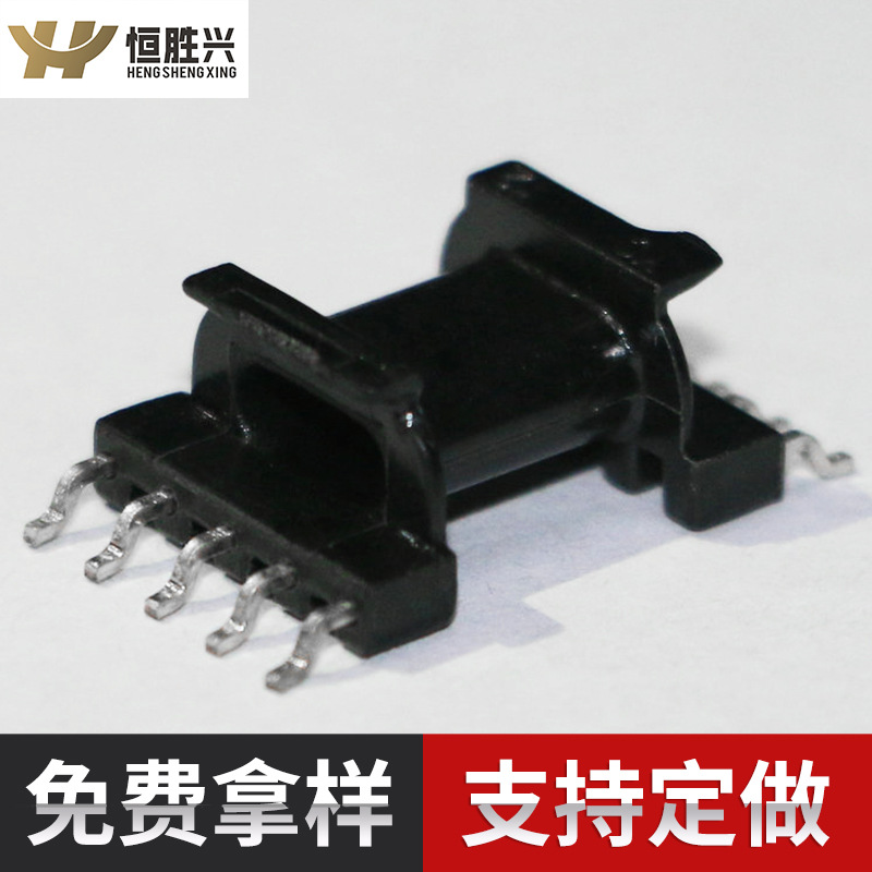 恒胜兴厂家供应EPC13  SMD变压器电木骨架 支持定 制