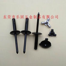 大帽沿黑色灯笼铆钉 大帽灯笼铆钉 大帽黑色全铝灯笼拉钉5*20*16