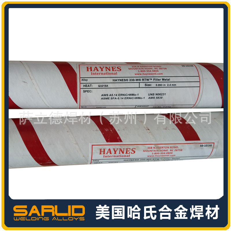 ERNiCrMo-10美国哈氏合金HASTELLOY C-22镍基合金焊丝