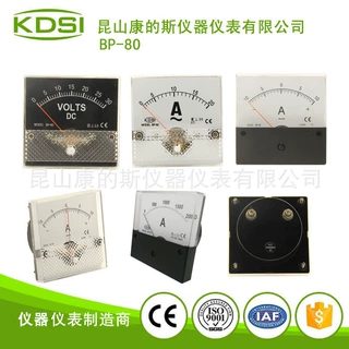BP-80 DC50~2000A KDSI指针式直流电表 电流测量表头 厂家直销