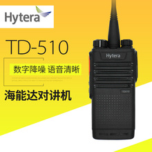 ܴHyteraֶԽ TD510ҵҵѲģؼֻ