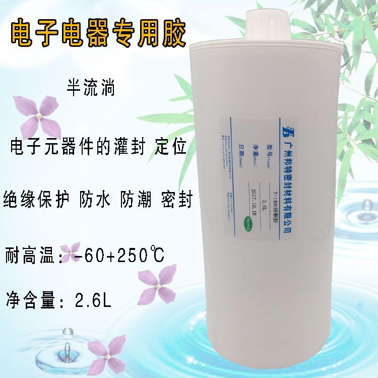 邦特1406密封胶 电源固定胶 电子电器定位胶 绝缘抗震2.6L/桶