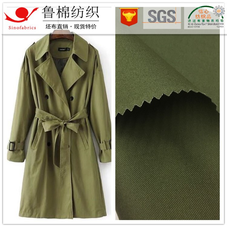 2/1斜纹涤锦棉160D*21S竹节骑兵斜90D*21S双层贡缎条子猫眼提花布