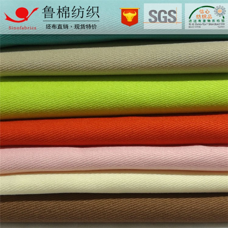 cvc斜纹坯布32*32 130x70中幅特种配比成份60/40,80/20,50/50定织|ru