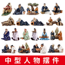 吸水石上水石盆景假山摆件配件微景观装饰品小摆件陶瓷人物工艺品