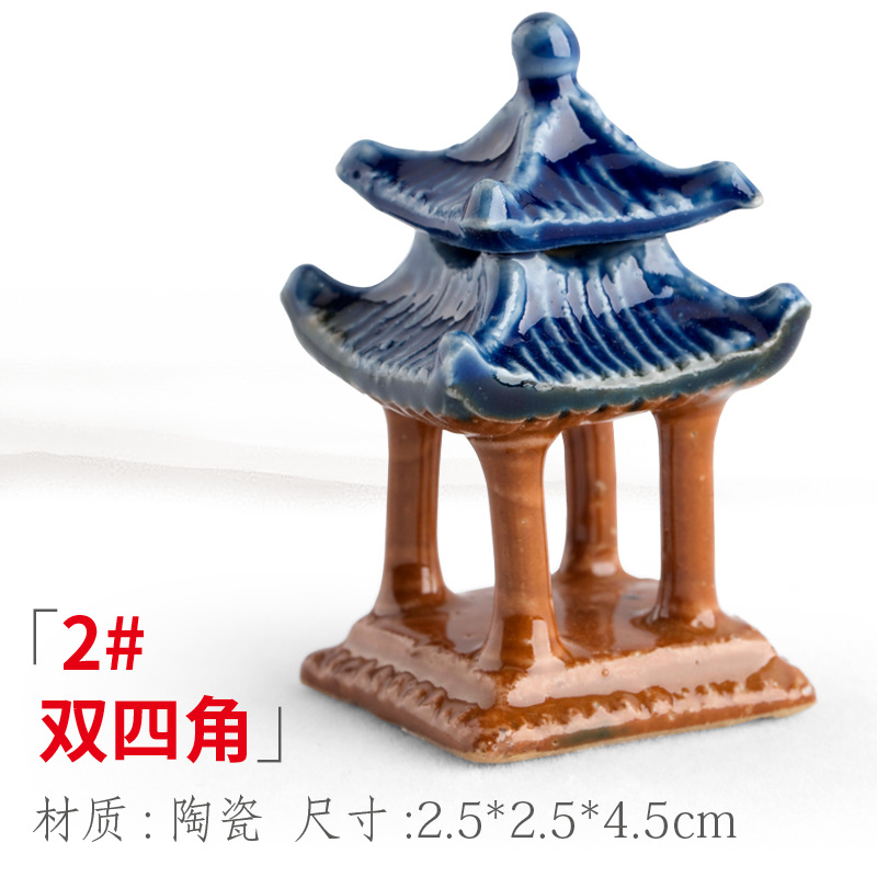 Rock garden