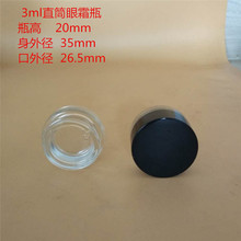 ͸3ml˪ƿ ˪ƿ yƷƿw