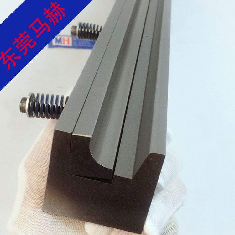 东莞马赫品牌数控折弯机特殊成型折弯下模U型包边型折弯刀具