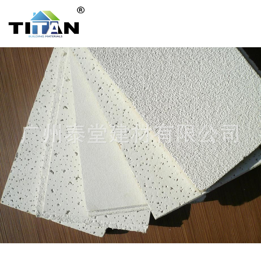 Protección del medio ambiente Tablero de lana mineral absorbente de sonido Techo de lana mineral 603*603mm Mineral Fiber Ceiling