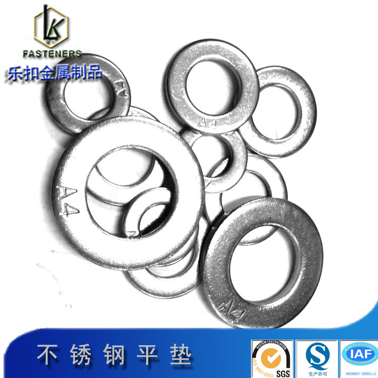 SUS316不锈钢介子 GB97平垫圈 DIN125A德标华司316L平垫片