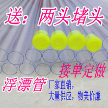 ���l�~Ư͸���� pvc����Ư��͸�� ��Ư�ܼӺ� ��֧�b ƯͲ ���b��