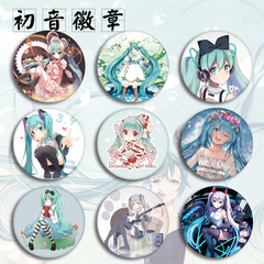 Anime Badge Early Y Late Lai Badge Mirror Sound Bell Mirror Sound Band Pin Pendant