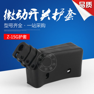 LXW5 λ΢���_�P�o�� Z-15G ���� TM ���o�� ���|���zܛ�� �г���